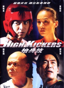 成人一级大片